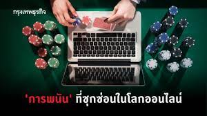 How to win big at reliable online casino Thailand 2022?